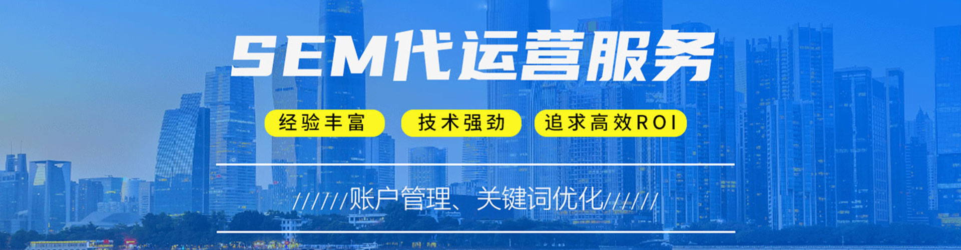 硚口百度搜索推广