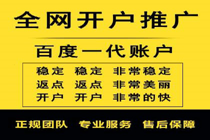 实战经验分享：百度推广代理商如何提升广告转化率