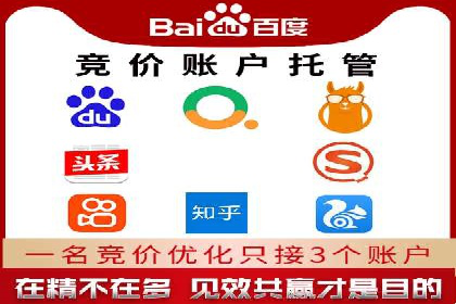 百度推广效果提升：实战案例解析