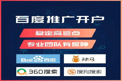 互联网企业信息流竞价广告的实战经验